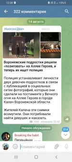 Screenshot_20220816-122848_Telegram.webp