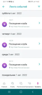 Screenshot_20220819-221728_MyFitlab.webp
