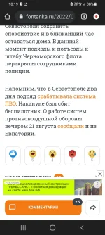 Screenshot_20220820-101923_Chrome.webp