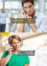 smeshnye-kartinki-32.webp