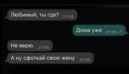s-jumorom-i-prikolnye-kommentarii-7.webp