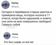 1660753923_s-jumorom-i-prikolnye-kommentarii-20.webp
