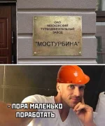 1634283708_pressa_tv_mem-18.webp