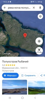 Screenshot_20220824-142209_Maps.webp