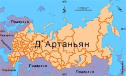 Россия-дартаньян-пидорасы-песочница-487722.webp