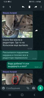 Screenshot_20220827-122440_WhatsApp.webp