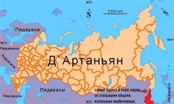 Россия-дартаньян-пидорасы-песочница.webp