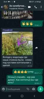 Screenshot_20220829-203129_WhatsApp.webp