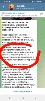 Screenshot_20220831-092114_Telegram.webp