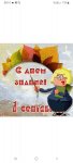 Screenshot_20220901-081039_Yandex.jpg