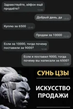 i-kartinki-poshlye-13.webp