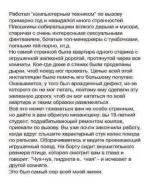 do-slez-kartinki-i-kommentarii-besplatno-16.webp