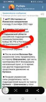 Screenshot_20220909-001327_Telegram.webp