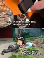 1662620714_pressa_tv_mem-20.webp
