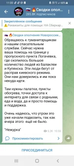 Screenshot_20220910-110040_Telegram.webp