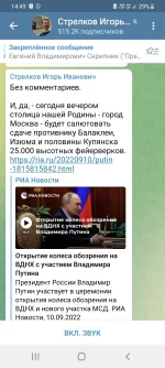 Screenshot_20220910-144955_Telegram.webp