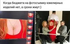 novaja-sumasshedshaja-podborka-smeshnyh-kartinok-i-fotografij-21.webp