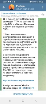 Screenshot_20220919-230155_Telegram.webp