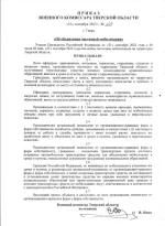 IMG_20220921_224122_908.webp
