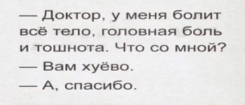 top-memy-i-smeshnye-kartinki-s-nadpisjami-14.webp top-memy-i-smeshnye-kartinki-s-nadpisjami-14.webp