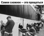 samye-smeshnye-poshlye-memy-i-kommentarii-1.jpg
