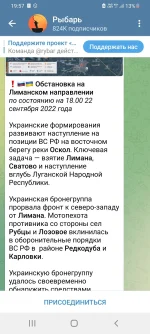 Screenshot_20220922-195751_Telegram.webp