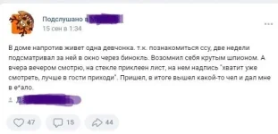more-pozitiva-prikolnye-kartinki-i-kommentarii-21.webp