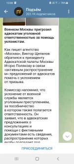 Screenshot_20220924-120639_Telegram.webp