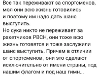 изображение_viber_2022-09-25_21-49-37-499.webp изображение_viber_2022-09-25_21-49-37-499.webp