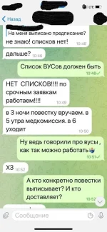 изображение_viber_2022-09-25_13-38-46-065.webp