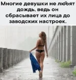 samye-smeshnye-poshlye-memy-i-kommentarii-21.webp