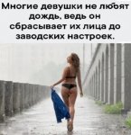 samye-smeshnye-poshlye-memy-i-kommentarii-21.jpg