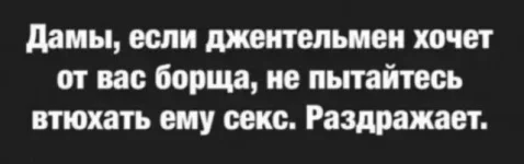 top-memy-i-smeshnye-kartinki-s-nadpisjami-13.webp
