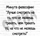 smeshnye-kartinki-na-poshlye-temy-26.webp