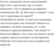 svezhie-smeshnye-kartinki-i-kommentarii-30.webp