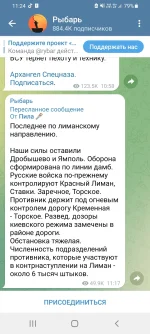 Screenshot_20220930-112426_Telegram.webp