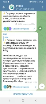 Screenshot_20220930-122229_Telegram.webp Screenshot_20220930-122229_Telegram.webp