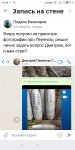 Screenshot_2022-10-01-10-10-49-373_com.vkontakte.android.jpg