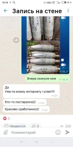 Screenshot_2022-10-01-10-10-57-200_com.vkontakte.android.webp