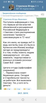 Screenshot_20221003-225702_Telegram.webp
