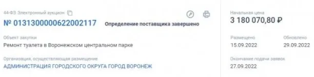 17252238.webp