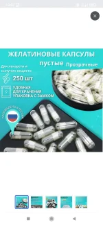 Screenshot_2022-10-07-10-07-36-833_ru.ozon.app.android.webp