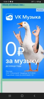 Screenshot_20221007-150417_Chrome.webp