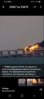 Screenshot_20221008-074005_Telegram.webp
