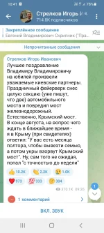 Screenshot_20221008-104139_Telegram.webp