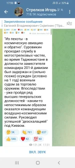 Screenshot_20221008-175018_Telegram.webp