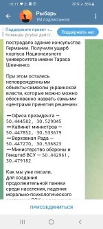 Screenshot_20221010-161154_Telegram.webp