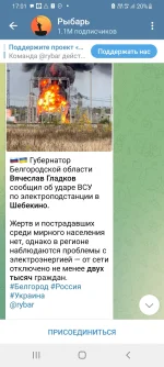 Screenshot_20221011-170123_Telegram.webp