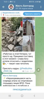 Screenshot_20221013-132109_Telegram.webp