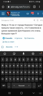 Screenshot_20221013-173817_Chrome.webp
